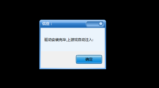 绝地求生金刚川V12.2追踪自瞄辅助破解版