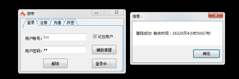 DNF京城V12.25半自动刷图剧情辅助破解版