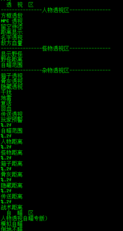 求生之路2透视自瞄加速辅助破解版