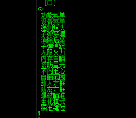 逆战看门狗V12.19追踪自瞄穿墙变态dll辅助破解版