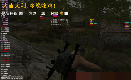 绝地求生樱花V12.11显物透视变态多功能辅助破解版