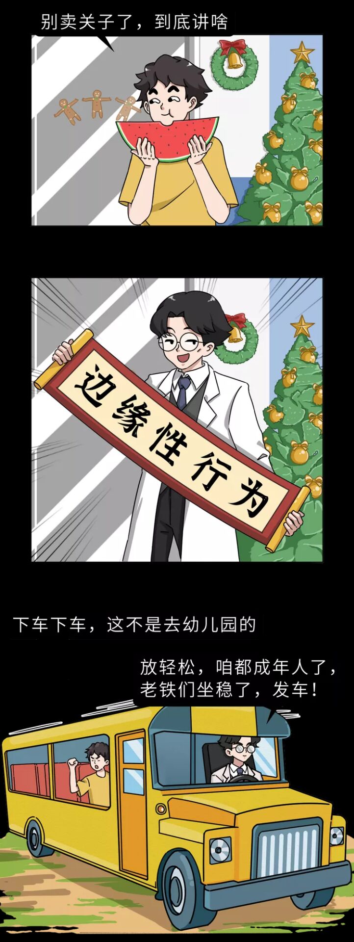 比起直接XXOO女生更喜欢的是？