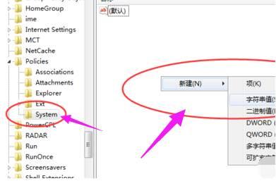 windows资源管理器老是停止工作怎么办