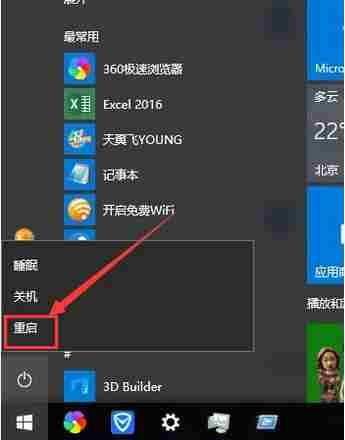 win10开机黑屏只有鼠标怎么办？黑屏如何解决