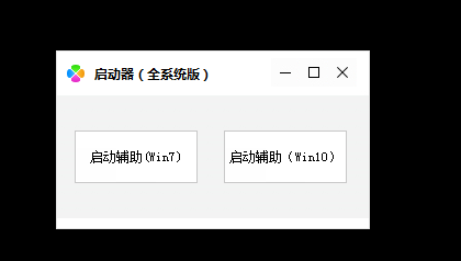 DNF盘古V1.27驱动手动多功能辅助破解版