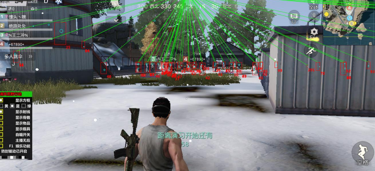 凉凉行动狂风V1.14方框骨骼自瞄无后辅助免费版
