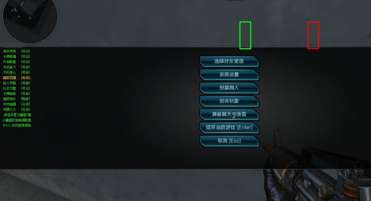 逆战弓箭V1.14方框自瞄追踪穿墙dll辅助破解版