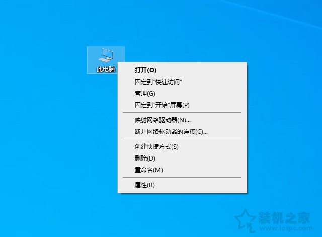 Win10系统蓝屏时获取DMP文件的方法