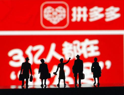 员工跳楼自杀离世拼多多紧急通报