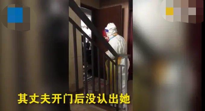 新婚媳妇上门做核酸检测丈夫竟没认出来！