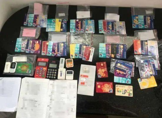 全国"断卡&rdquo;行动开展第二轮集中收网抓获收贩卡犯罪嫌疑人405名