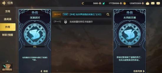 DNF手游深渊派对怎么开启 深渊派对玩法攻略