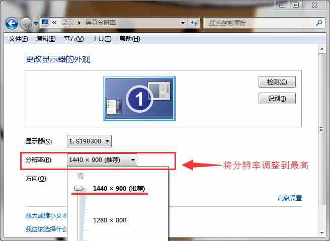 笔记本桌面图标模糊不清怎么解决 可以通过下述方法进行修复。