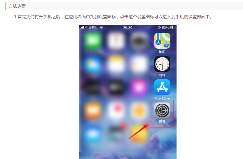苹果怎么拦截垃圾短信 iPhone拦截未知短信的方法步骤