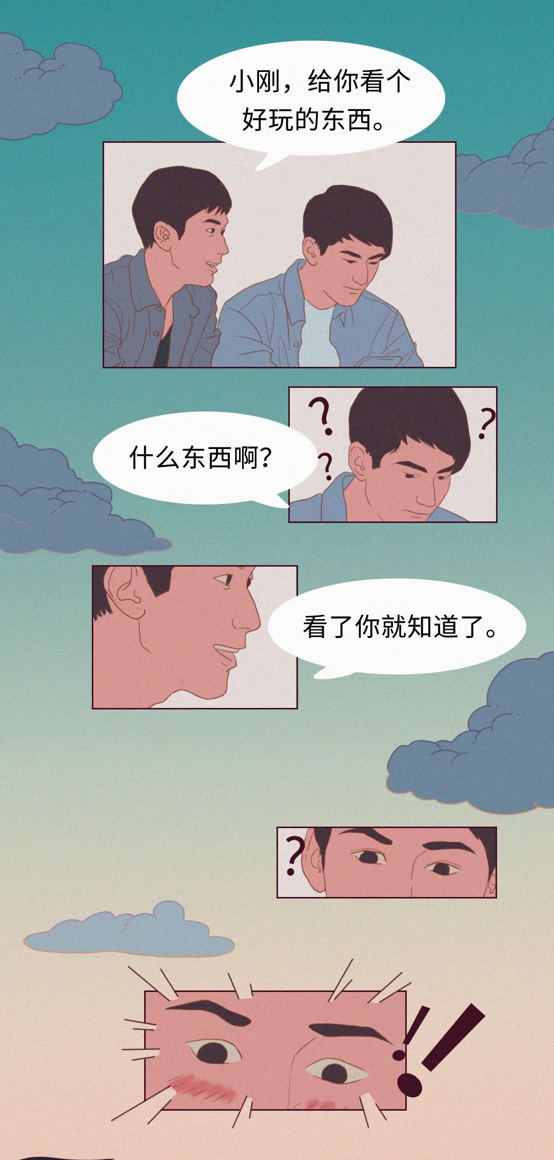 在看色情片的时候是怎么影响你的大脑的？