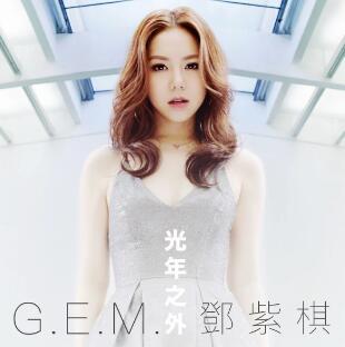 光年之外 别再看毒鸡汤了你才十几岁毁掉的是你的三观