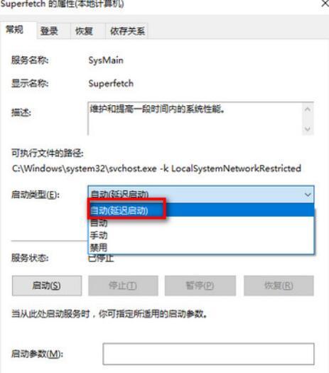 win10电脑怎么优化提高电脑的速度？