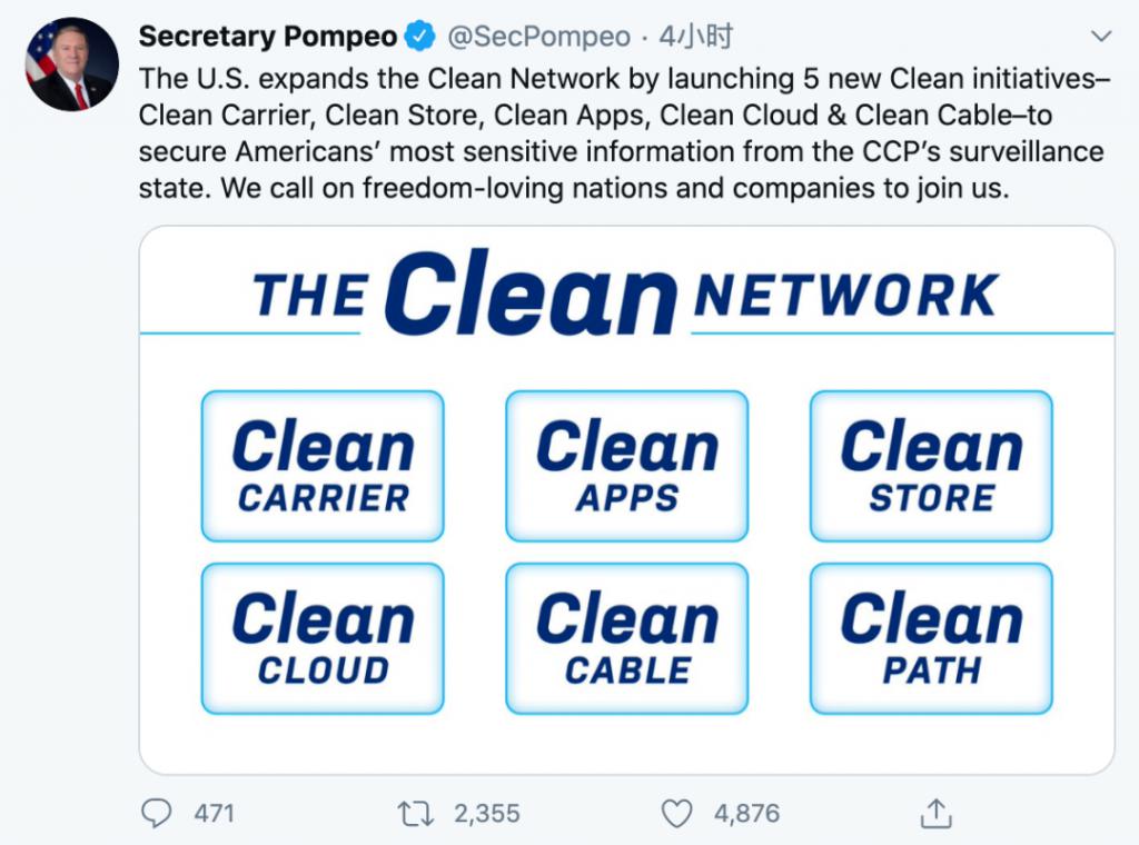 特朗普再颁禁令！限制支付宝微信支付等8款中国应用