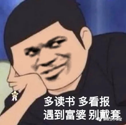 他为了不戴套竟然骗我说&lsquo;避孕套过敏