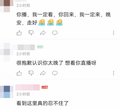 B站最惨up主活活饿死网友痛哭