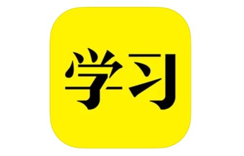 字节跳动旗下&ldquo;好好学习&rdquo;APP宣布将停止运营