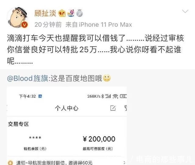 宇宙尽头是铁岭互联网尽头是贷款