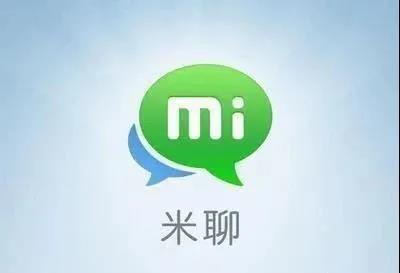 米聊宣布将于2月19日12点关停服务器
