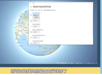 win10软件安装路径在哪 win10安装软件老是默认c盘？