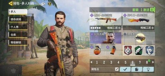 使命召唤 精准度提升有什么用 精准度提升技巧