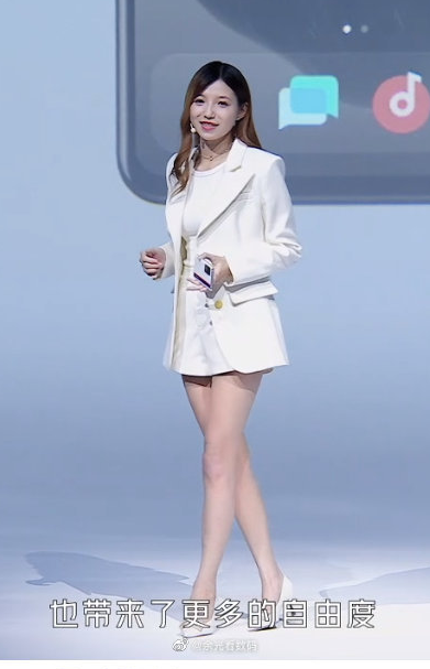 iQOO发布会长腿产品经理宋紫薇闪亮登场
