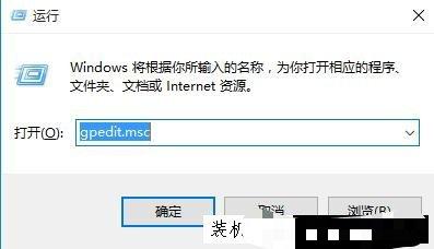 Win7修改系统时间提示无法继续你没有执行此操作