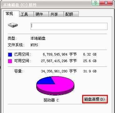 老司机教你怎么深度清理c盘垃圾瞬间变快