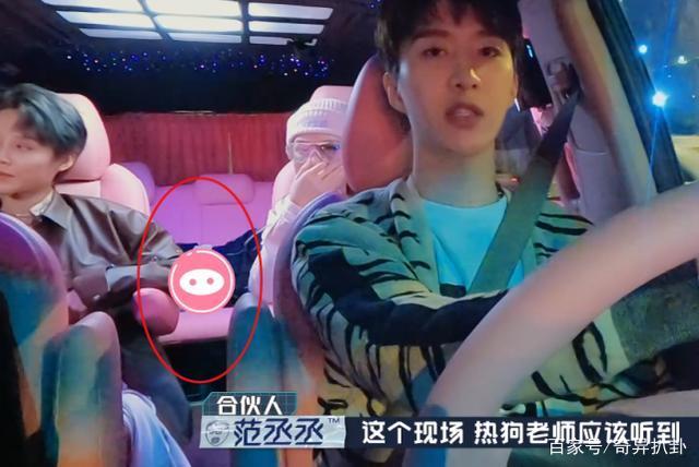 欧阳娜娜为吸引陈伟霆注意故意穿露脐装不料被节目组打码