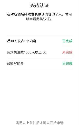 个人免费DIY微信红包封面才上线就惨遭下线