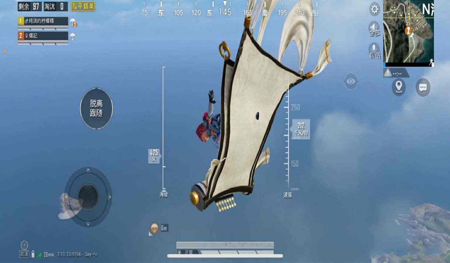 和平精英又一个游戏动作剩1天下架？上一个或因尺度大被删