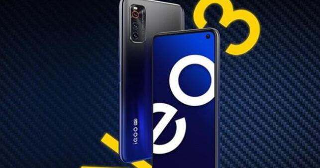 iQOO Neo 5核心配置曝光骁龙870超级快充功是该机一大亮点