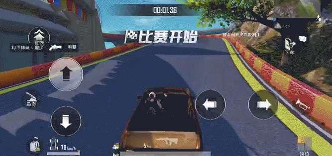 和平精英新版本将至:训练场升级为&ldquo;特训岛&rdquo;还可以飙车