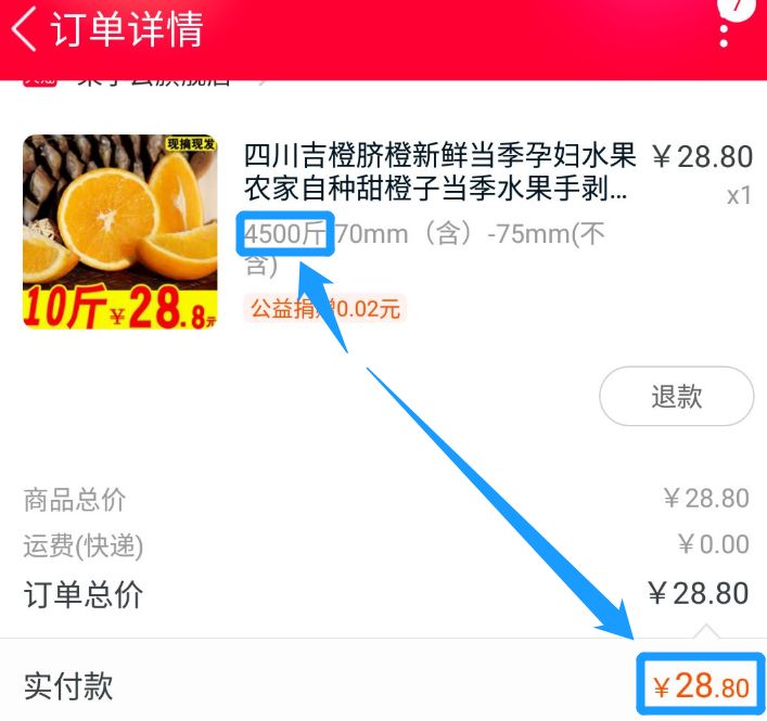 果小云旗舰店事件B站主被封号