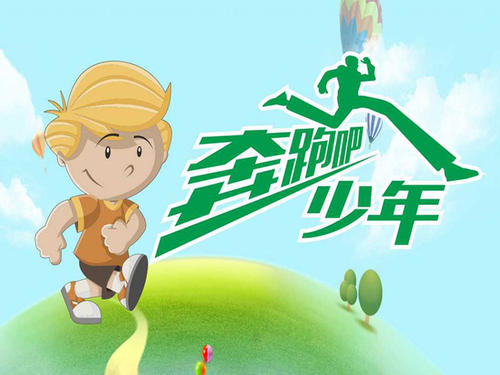 奔跑吧少年部分特征码分享