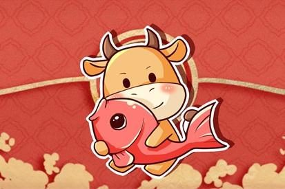 2021牛年幸福说说 发朋友圈的心情说说