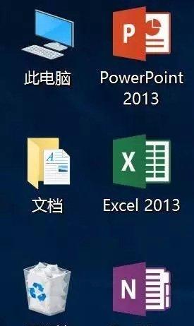 去掉win10电脑桌面图标小箭头 这个小箭头实在是太碍眼了