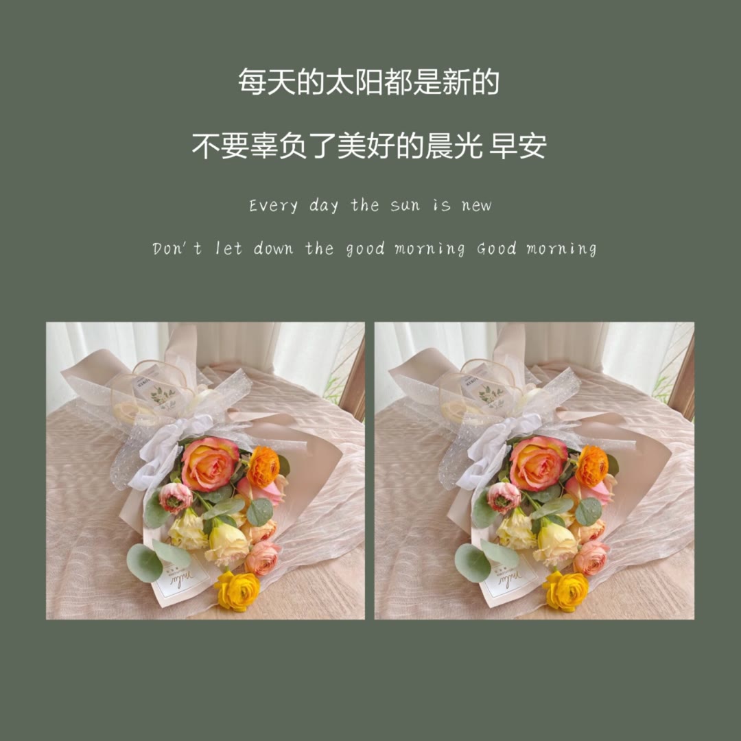 早安ﾉ适合早晨发朋友圈干净句子