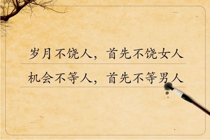 十句经典金言很毒！