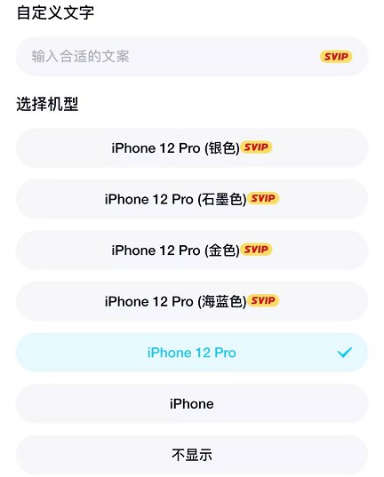 QQ突然取消&ldquo;iPhone&rdquo;手机在线功能