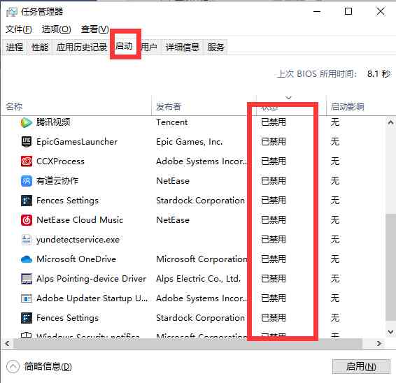 win10桌面图标变白解决方法桌面图标变白怎么办