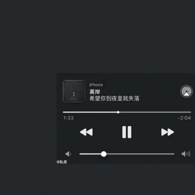 2021可做微信背景图的最火文字 你缺席了太多我需要你的时刻