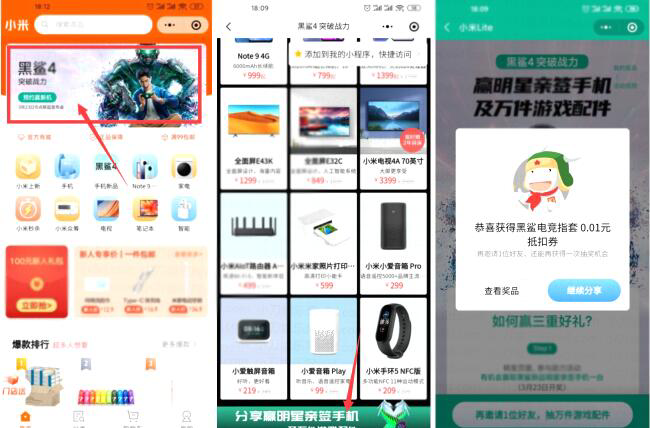 腾讯视频会员用户积分免费兑换2元话费