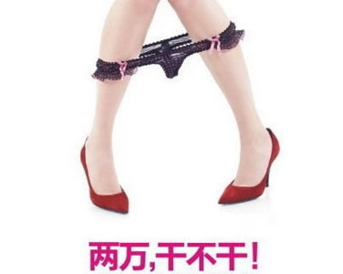 记录某站长两万块卖掉一个垃圾站的故事