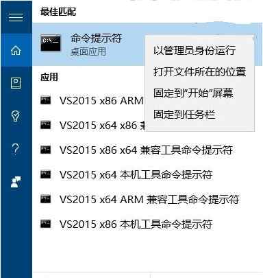 Win10专业版自带的文件粉碎功能怎么使用