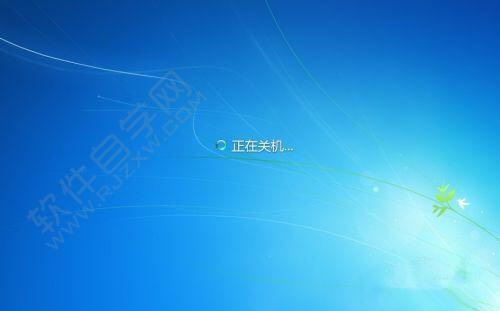 电脑可以远程关机吗？电脑如何远程关机